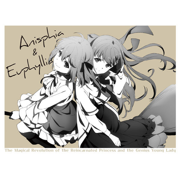 AmiAmi [Character & Hobby Shop]  Tensei Oujo to Tensai Reijou no Mahou  Kakumei Sleeve (Anisphia & Euphyllia B) Pack(Released)