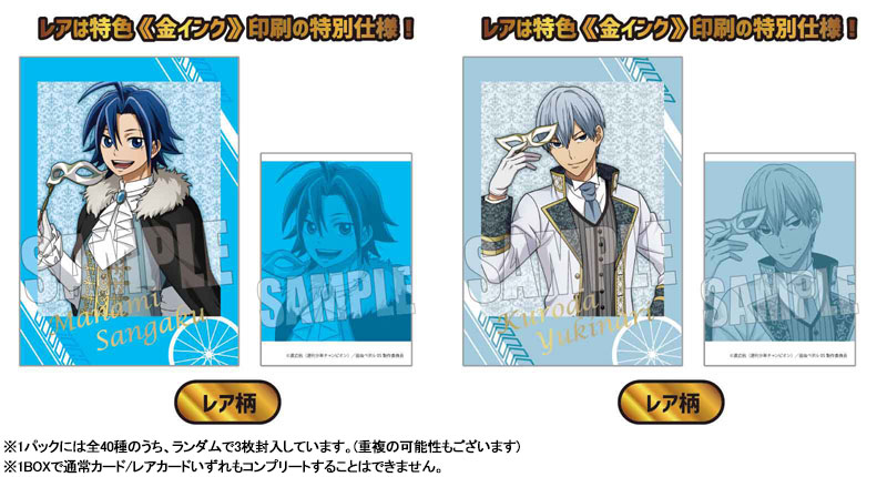 Character card Onoda Sakamichi (Reflection) Special Bromides YOWAMUSHI  PEDAL LIMIT BREAK target products Purchase benefits, Goods / Accessories