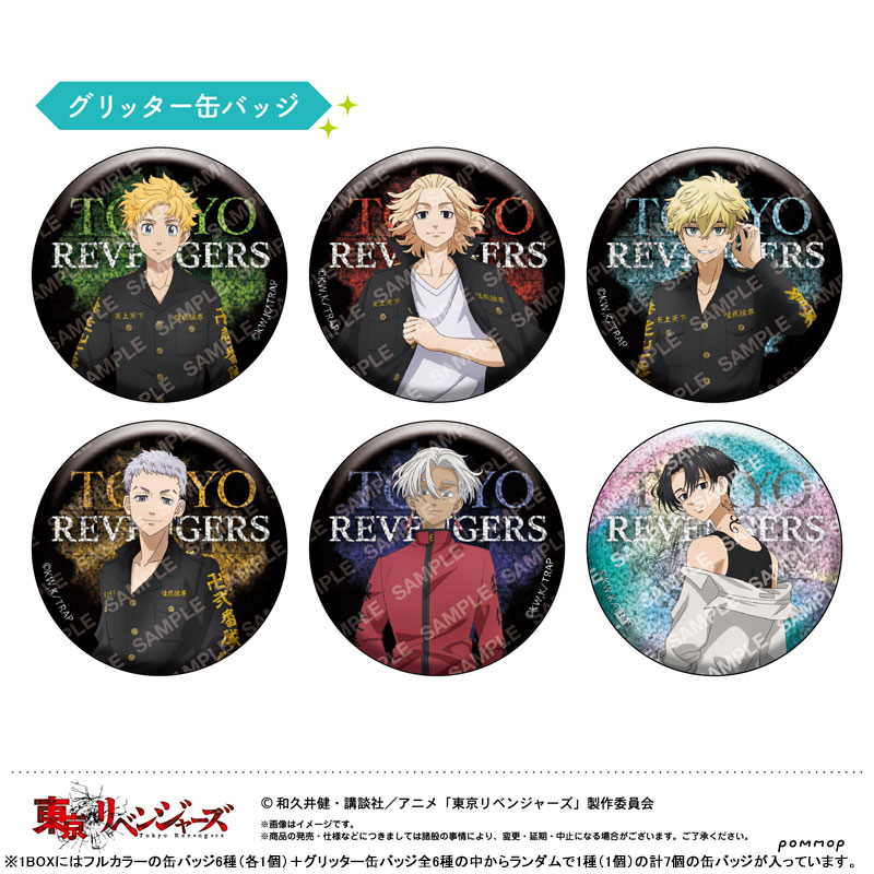 Tokyo Revengers Can Badge Mikey (Anime Toy) - HobbySearch Anime Goods Store