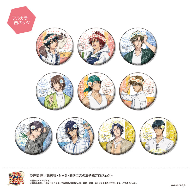 AmiAmi [Character & Hobby Shop] | The New Prince of Tennis