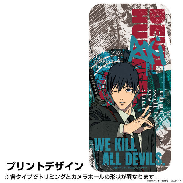 AmiAmi [Character & Hobby Shop] | Chainsaw Man Aki Hayakawa 