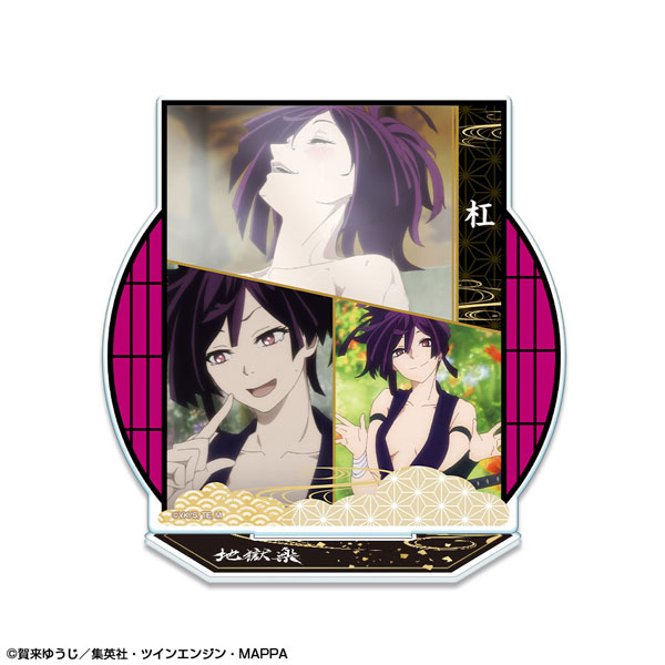 Hell's Paradise Jigokuraku Edith Online Clear File