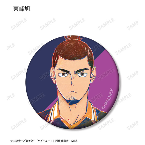 Character Haikyuu Nishinoya Ryuunosuke Matte Finish Poster Paper