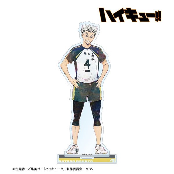 NUMBER 4  Haikyuu characters, Haikyuu anime, Bokuto koutaro