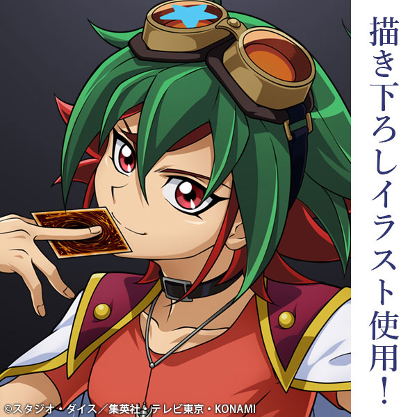 AmiAmi [Character & Hobby Shop] | Yu-Gi-Oh! ARC-V New