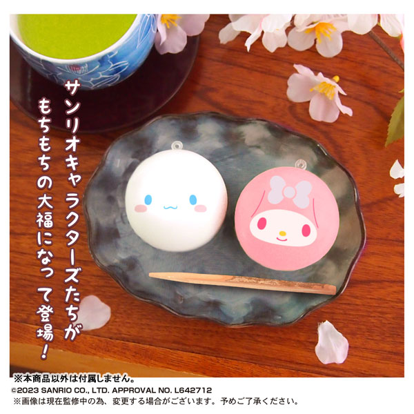 AmiAmi [Character & Hobby Shop] | Sanrio Characters MochiMochi 