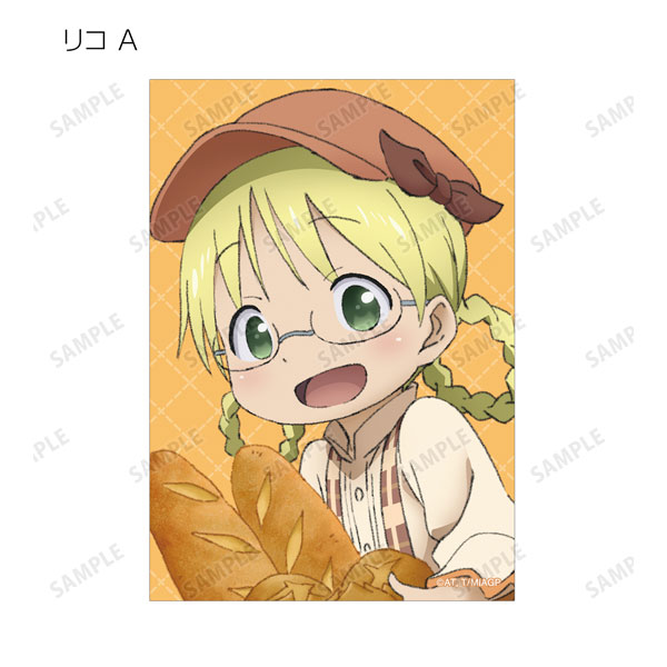 Lovely Nanachi chibi (Made in abyss characters )  Poster for Sale