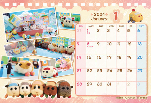  Japanese Calendar PreCure All Stars Happy Sweets Calendar 2021  Desktop CL-15 : Office Products