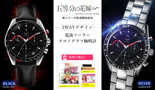 AmiAmi [Character & Hobby Shop] | The Quintessential