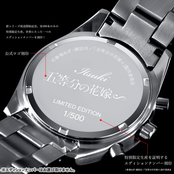 AmiAmi [Character & Hobby Shop] | The Quintessential
