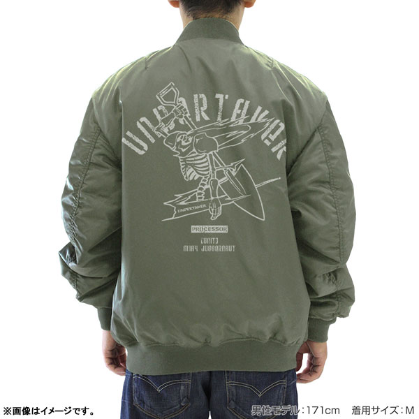 AmiAmi [Character & Hobby Shop] | 86 -Eighty Six