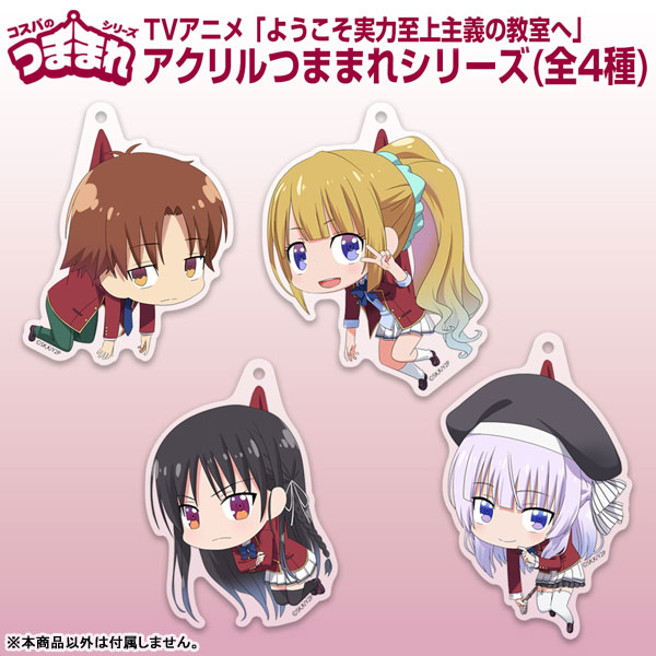 AmiAmi [Character & Hobby Shop]  TV Anime Youkoso Jitsuryoku Shijou Shugi  no Kyoushitsu e Kiyotaka Ayanokouji Acrylic Pinched(Pre-order)