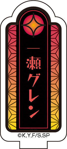 Guren Ichinose - Seraph of the End Anime Acrylic Stand – Miokii Shop