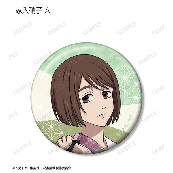 AmiAmi [Character & Hobby Shop]  Slide Type Accessory Case Osananajimi ja  Gaman Dekinai 01/ Icon Design (Official Illustration)(Released)