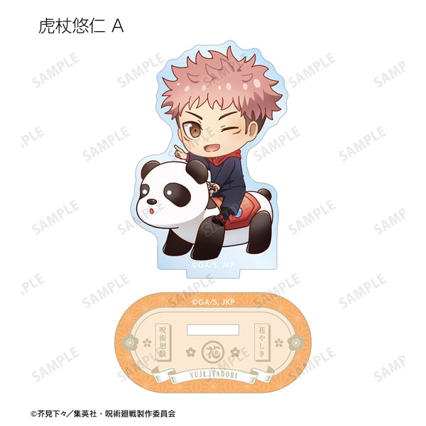 Jujutsu Kaisen Merchandise - FamilyMart Pinback Buttons Chibi Version -  Hana's Blog