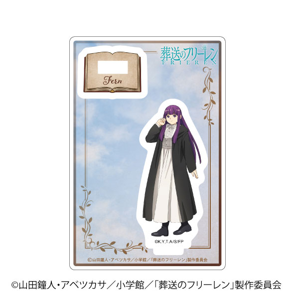 AmiAmi [Character & Hobby Shop] | Frieren: Beyond Journey's End