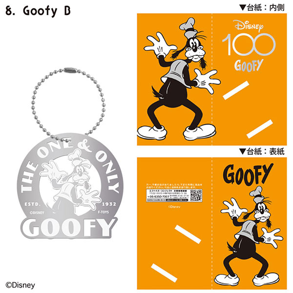 AmiAmi [Character & Hobby Shop] | Disney 100 Metal Book Marker 