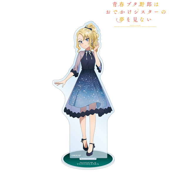 AmiAmi [Character & Hobby Shop]  Rascal Does Not Dream of Bunny Girl Senpai  Nodoka Toyohama Chinese Dress ver. BIG Acrylic Stand(Pre-order)