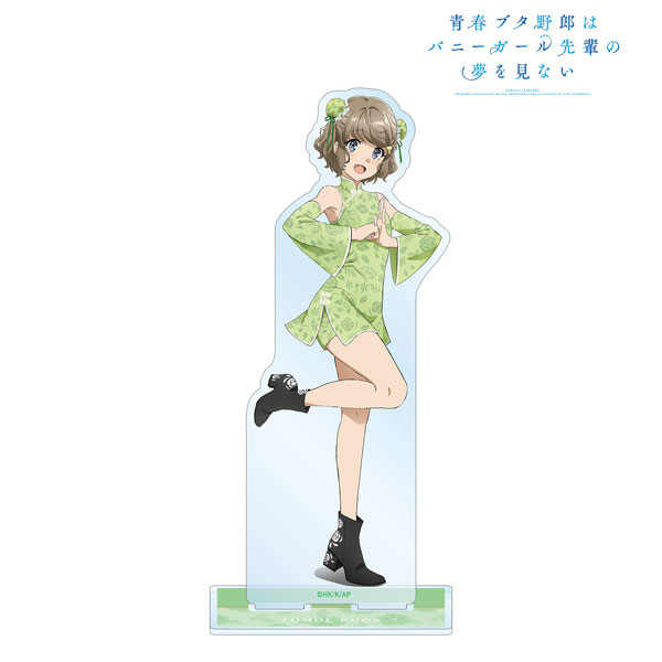 Seishun Buta Yarou wa Bunny Girl-senpai no Yume wo Minai Rubber Play Mat  Collection: Nodoka Toyohama Ver.