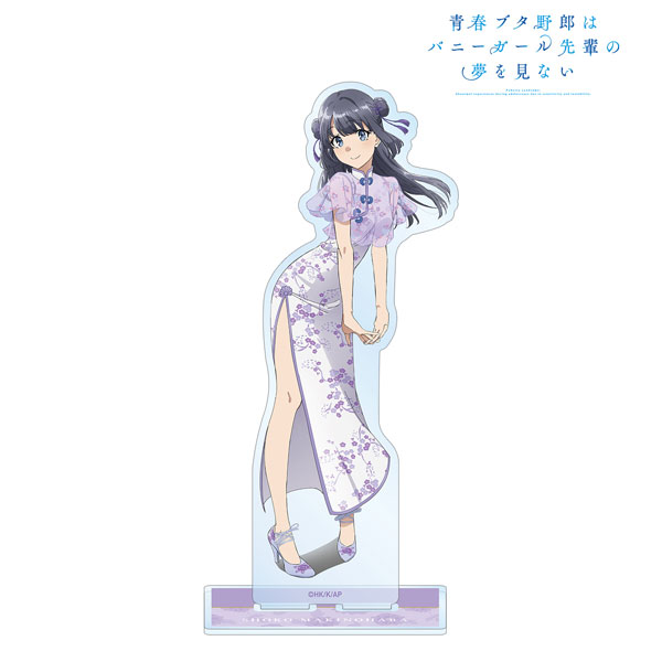 AmiAmi [Character & Hobby Shop]  Rascal Does Not Dream of Bunny Girl Senpai  Nodoka Toyohama Chinese Dress ver. BIG Acrylic Stand(Pre-order)