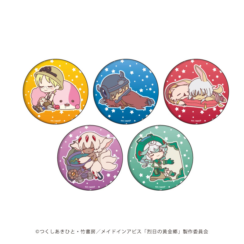 AmiAmi [Character & Hobby Shop]  Tin Badge Made in Abyss 04