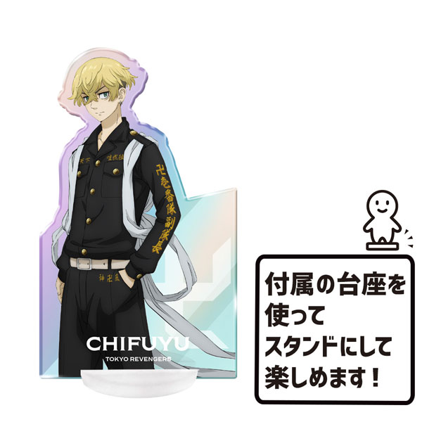 TV Animation [Tokyo Revengers] Chifuyu Matsuno Ani-Art Vol.4 A6 Acrylic  Panel (Anime Toy) - HobbySearch Anime Goods Store