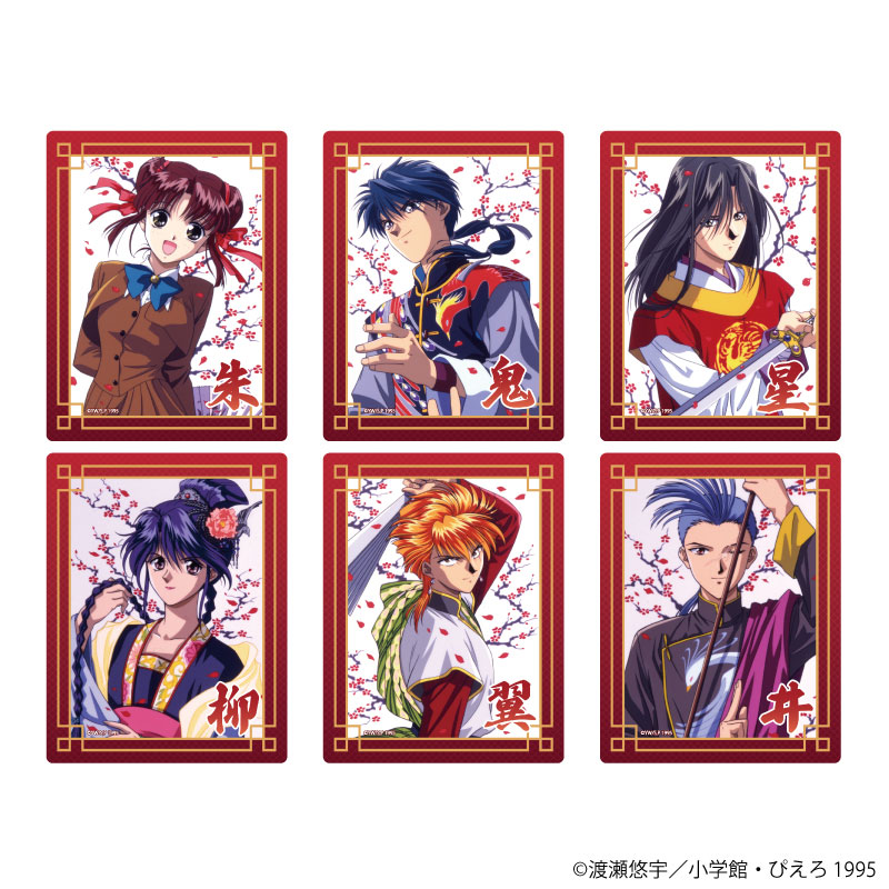 TORU FUJIEDA イラストカード TORU FUJIEDA イラストカード TORU