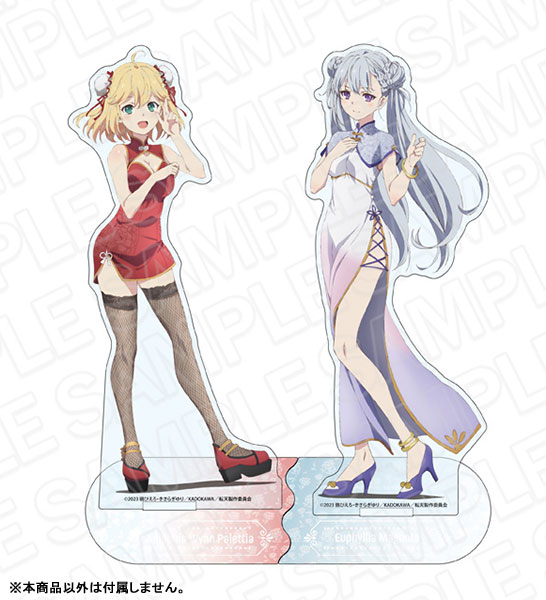 Stand Tensei Oujo to Tensai Reijou no Mahou Kakumei Euphyllia Magenta Figure