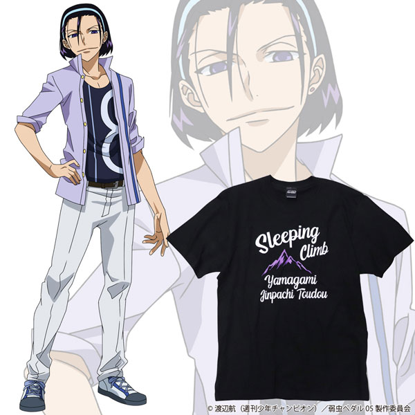 Amazon.com: Yowamushi Pedal Limit Break 14 Jinpachi Toudou