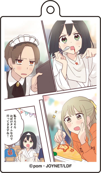 AmiAmi [Character & Hobby Shop] | 