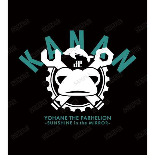 AmiAmi [Character & Hobby Shop] | Yohane the Parhelion -SUNSHINE