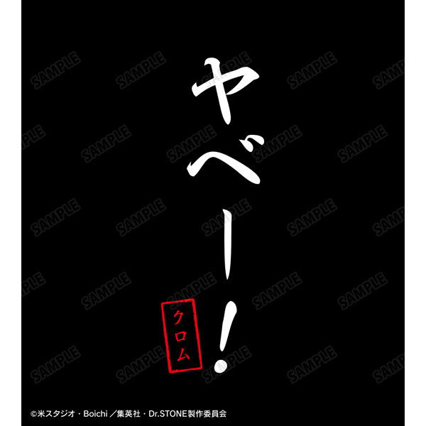 NieR: Automata Ver 1.1a Acrylic Art Panel 2B - Tokyo Otaku Mode (TOM)