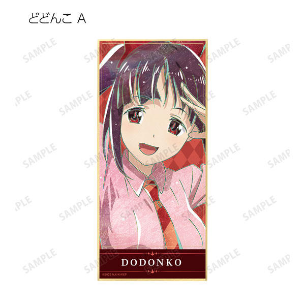 AmiAmi [Character & Hobby Shop]  Anime Kono Subarashii Sekai ni Bakuen  wo! Yunyun Ani-Art A3 Matte Finished Poster(Pre-order)