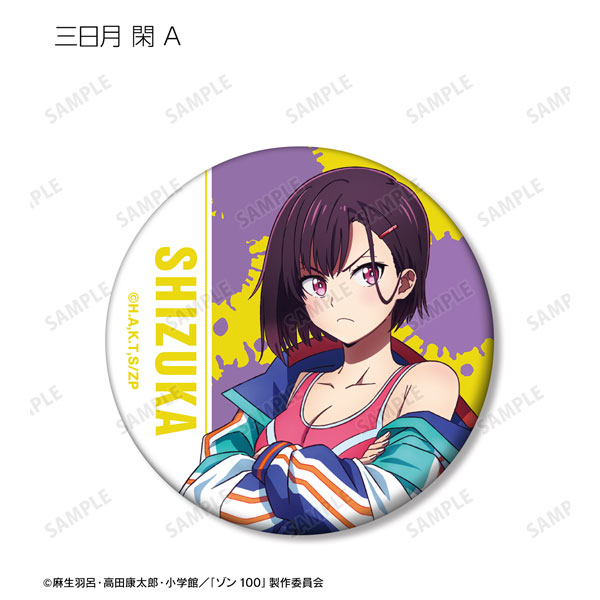 ゾンビワールドオーダー 引退品 詳細情報