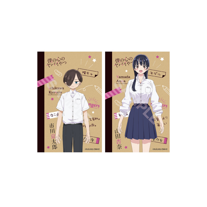 AmiAmi [Character & Hobby Shop]  Nendoroid Boku no Kokoro no