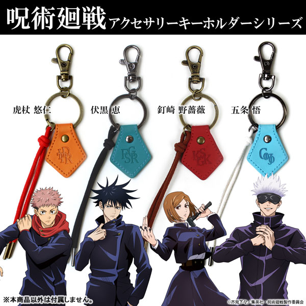 3pcs Anime Jujutsu Kaisen Silica Gel Bracelet Accessories Holiday