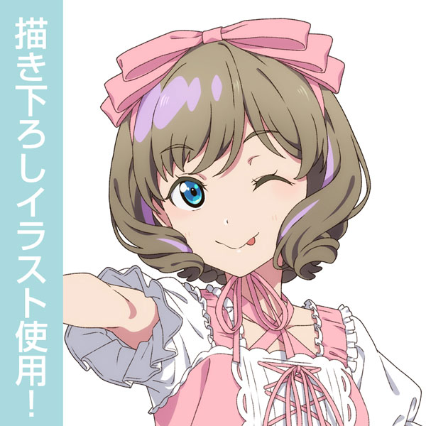 AmiAmi [Character & Hobby Shop] | Love Live! Super Star!! New