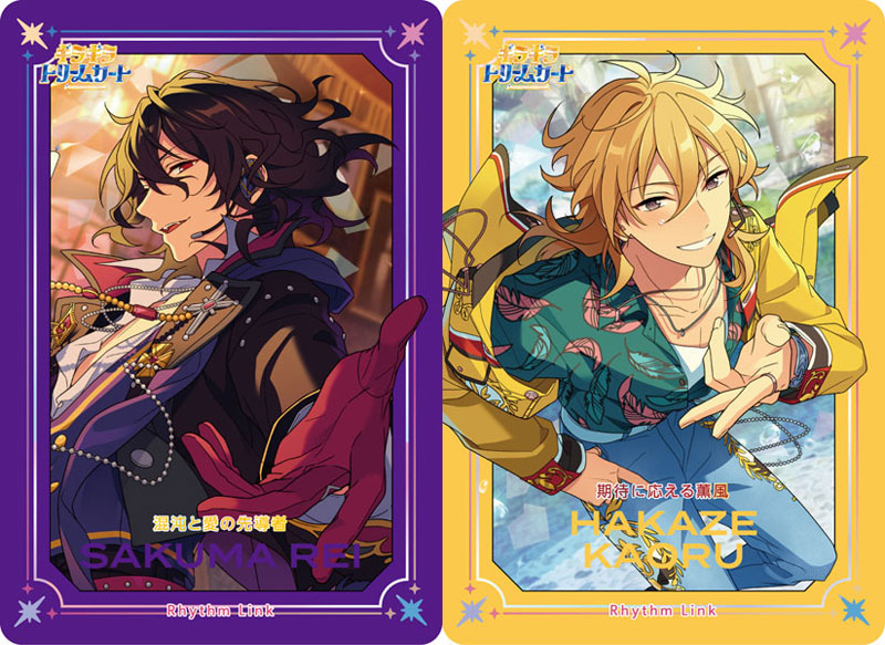 Ensemble Stars!! Giragira Dream Card Vol.1 (Set of 17) (Anime Toy