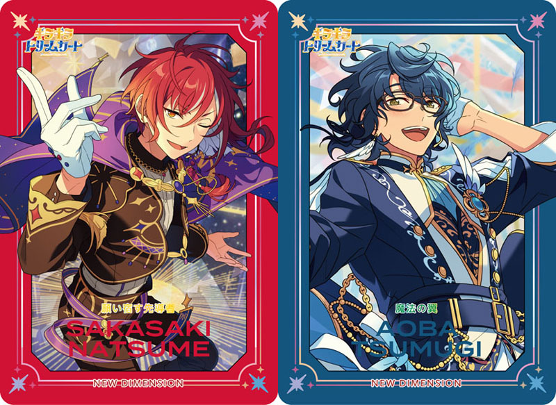 Ensemble Stars!! Giragira Dream Card Vol.1 (Set of 17) (Anime Toy