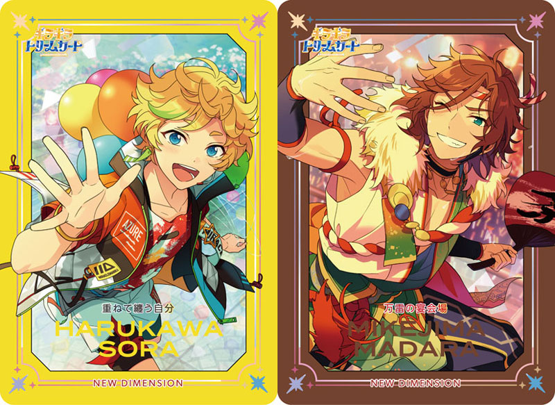 AmiAmi [Character & Hobby Shop] | Ensemble Stars!! GiraGira Dream