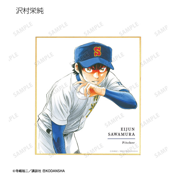 The third years  Aces baseball, Ace of diamonds, Baseball anime