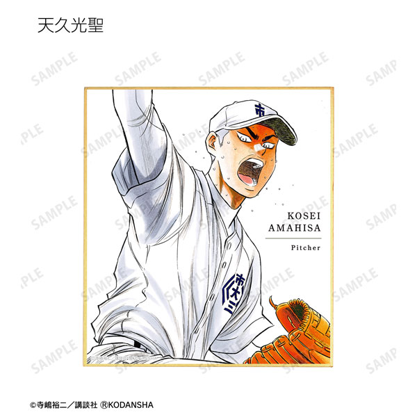 Ace of Diamond act II Shunpei Sanada Ani-Art Vol.2 Clear File