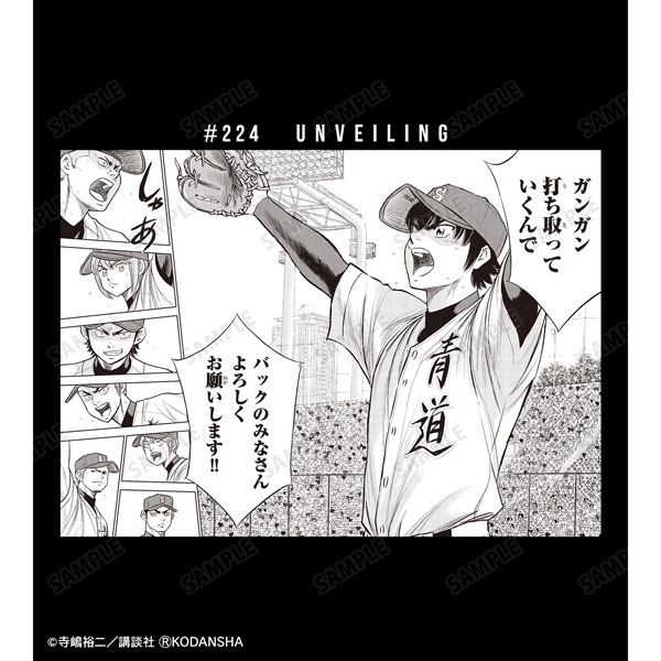 Manga Chapter Review: Ace of Diamond Act II 72 – .