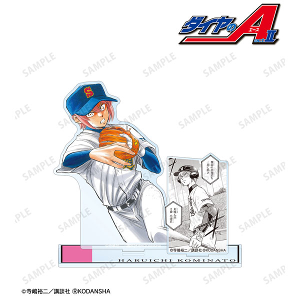 Kominato Haruichi - Daiya no Ace (Ace of Diamond)