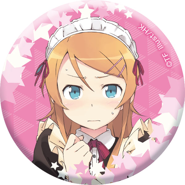 Oreimo Anime Oreshura Chiwa Badge Holder Authentic Anime Lanyard – All Blue  Anime