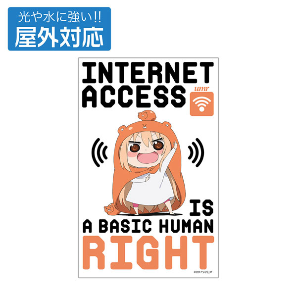 AmiAmi [Character & Hobby Shop] | Himouto! Umaru-chan R Internet