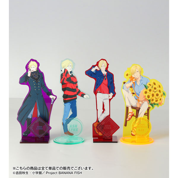 Banana Fish [Especially Illustrated] Ash Lynx Denim Ver. Big Can Badge ( Anime Toy) Hi-Res image list