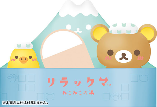 San-X - San-X Rilakkuma Pen Pouch (Neko Neko no yu Series)