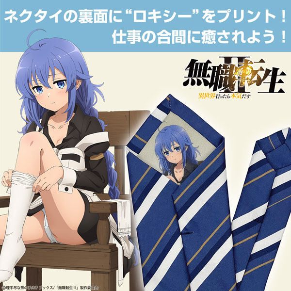 AmiAmi [Character & Hobby Shop] | Mushoku Tensei: Jobless 