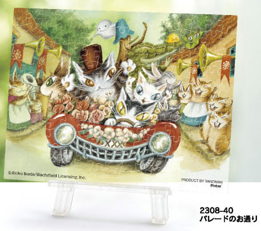 Parade jigsaw puzzle  Jigsaw puzzles, Jigsaw, Puzzle